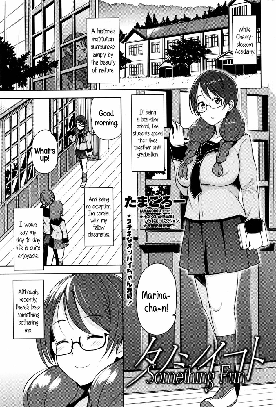 Hentai Manga Comic-Something Fun-Read-1